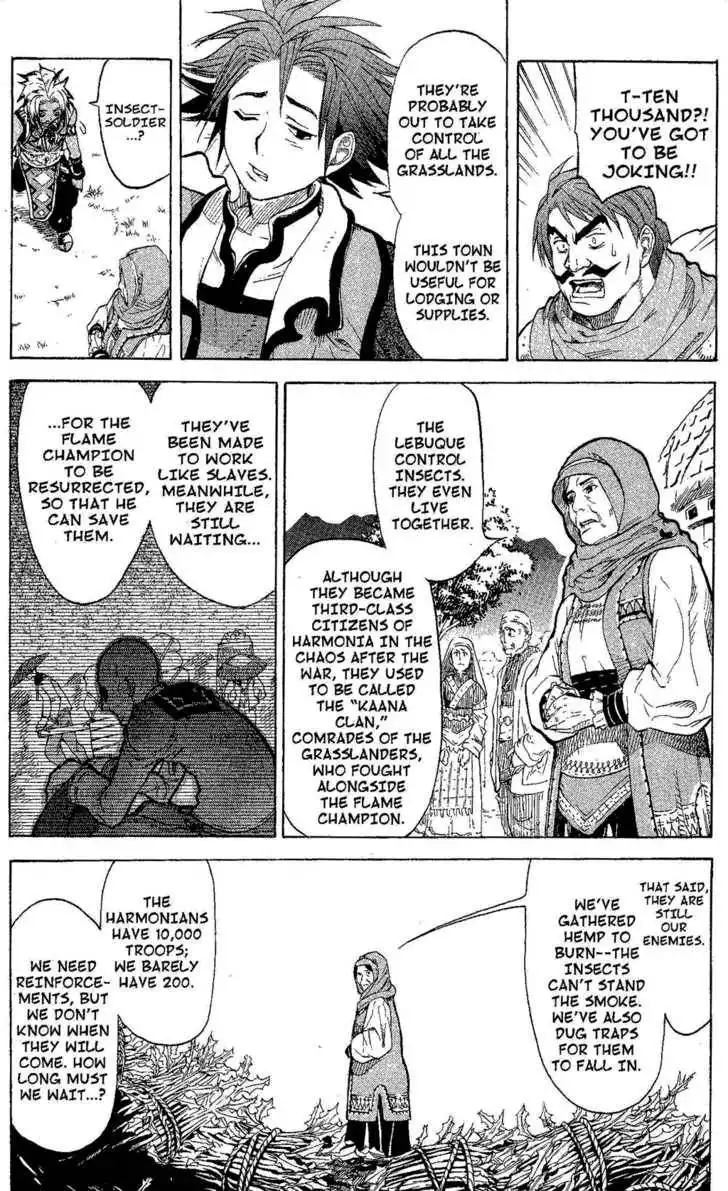 Suikoden III Chapter 4.1 62